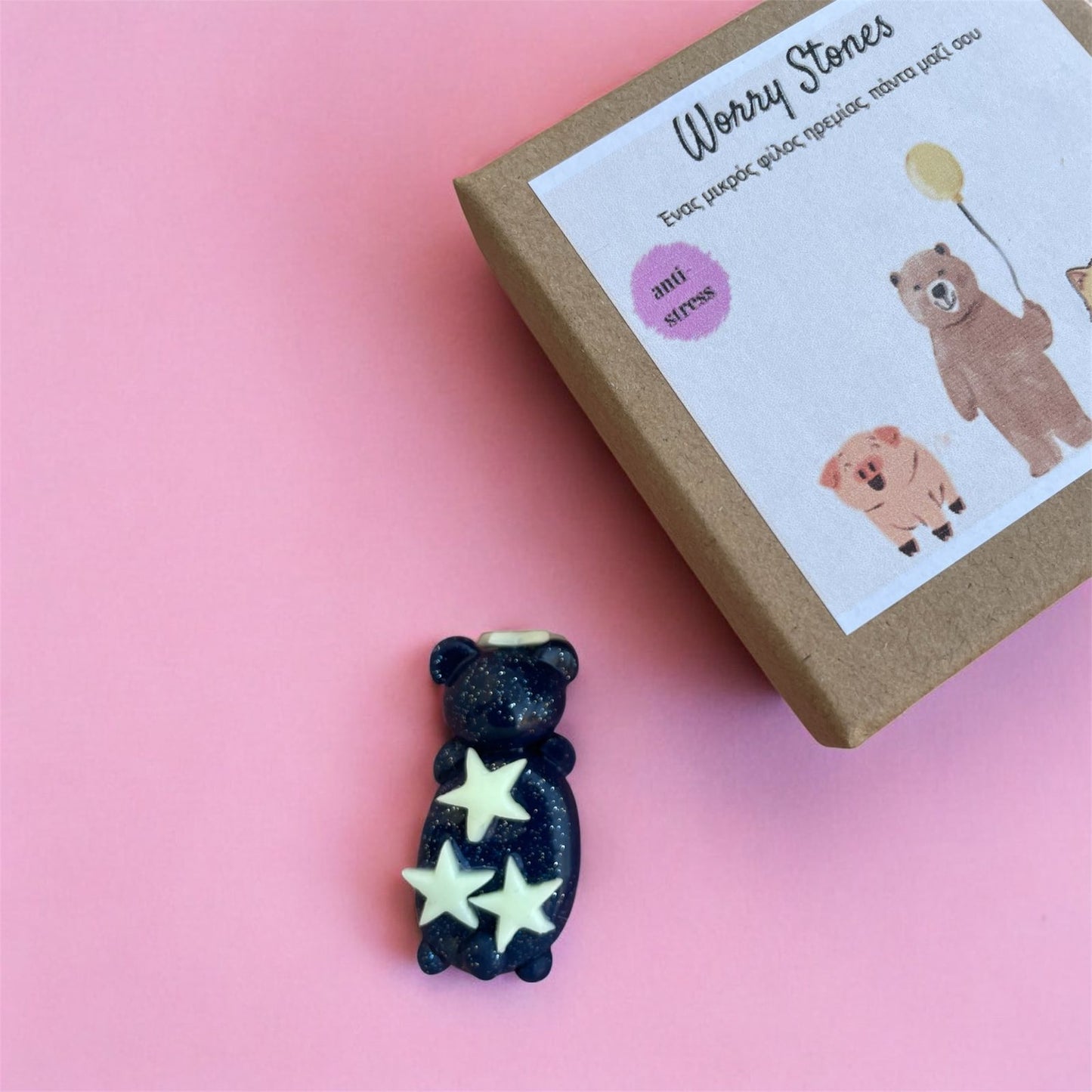 Διακοσμητικό Κινητού Galaxy Bear