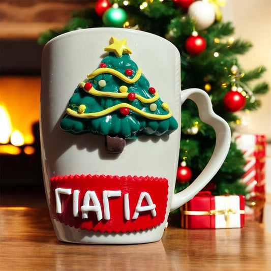 Κούπα Χειροποίητη Christmas Tree 🎄